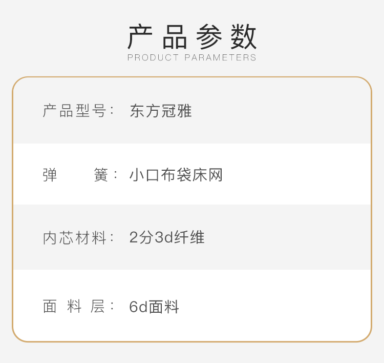 1.產(chǎn)品參數(shù).png