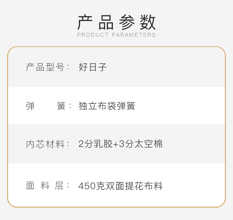 1.產品參數.png