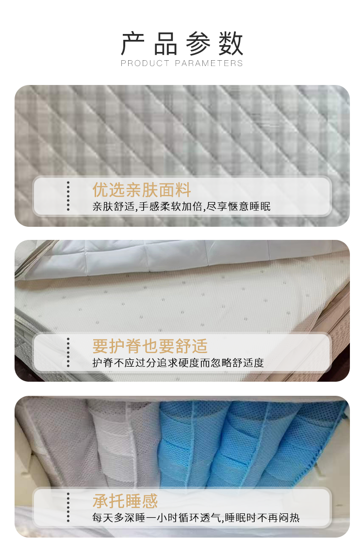 1.產品細節.png