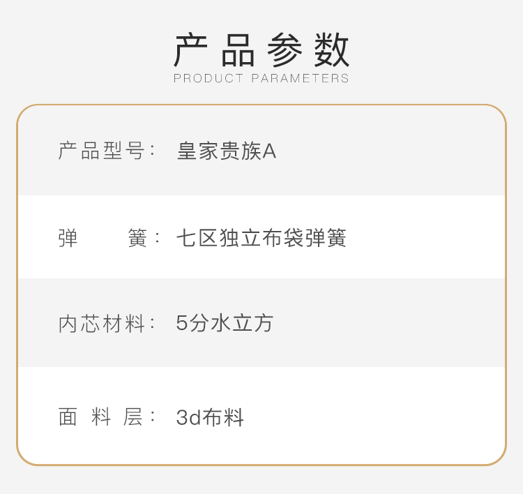 1.產品參數.png