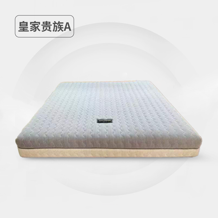 皇家貴族A