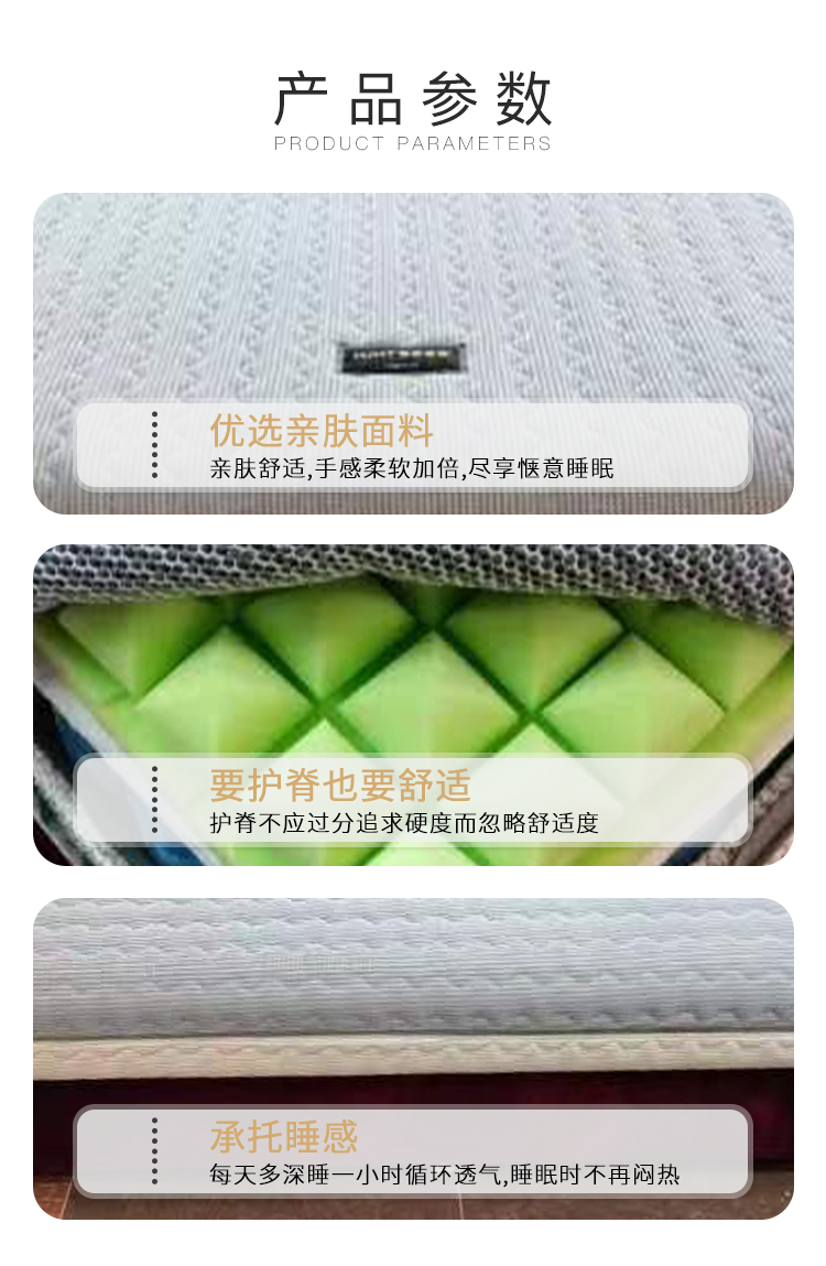 1.產品細節.png