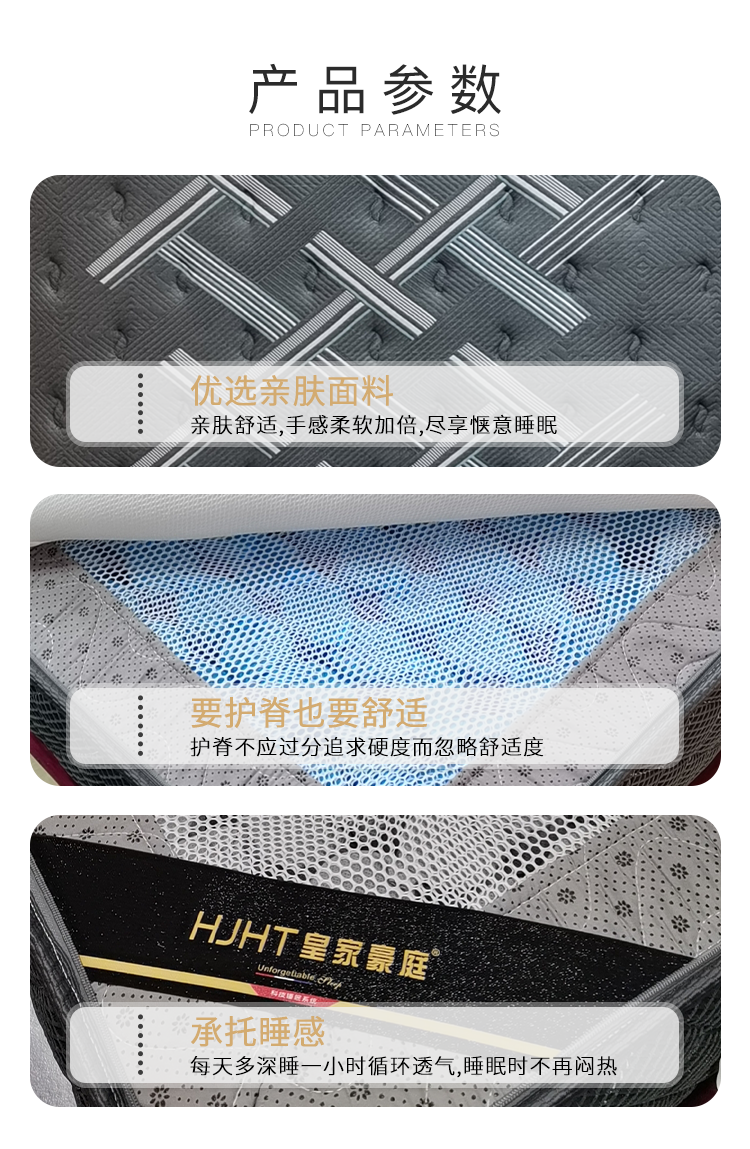 1.產品細節.png