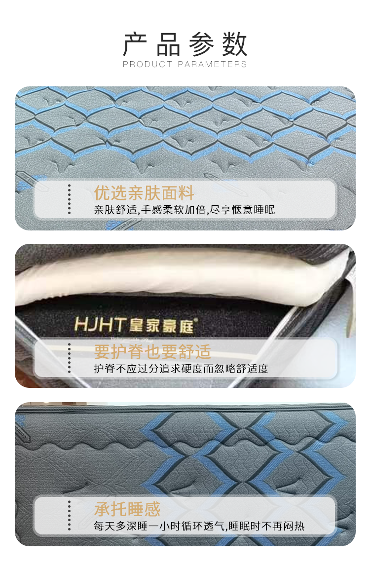 1.產品細節.png