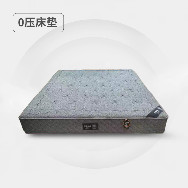 0壓床墊
