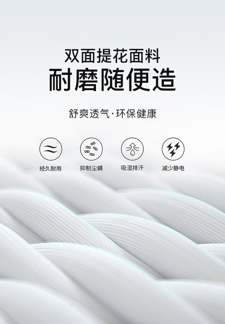 面料.png