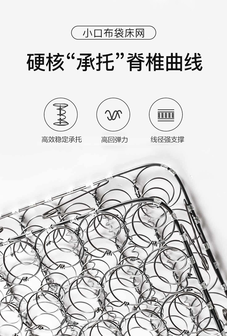 床網(wǎng).png