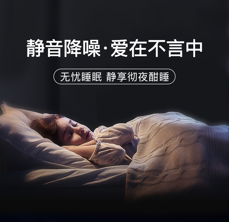 睡眠 2.png