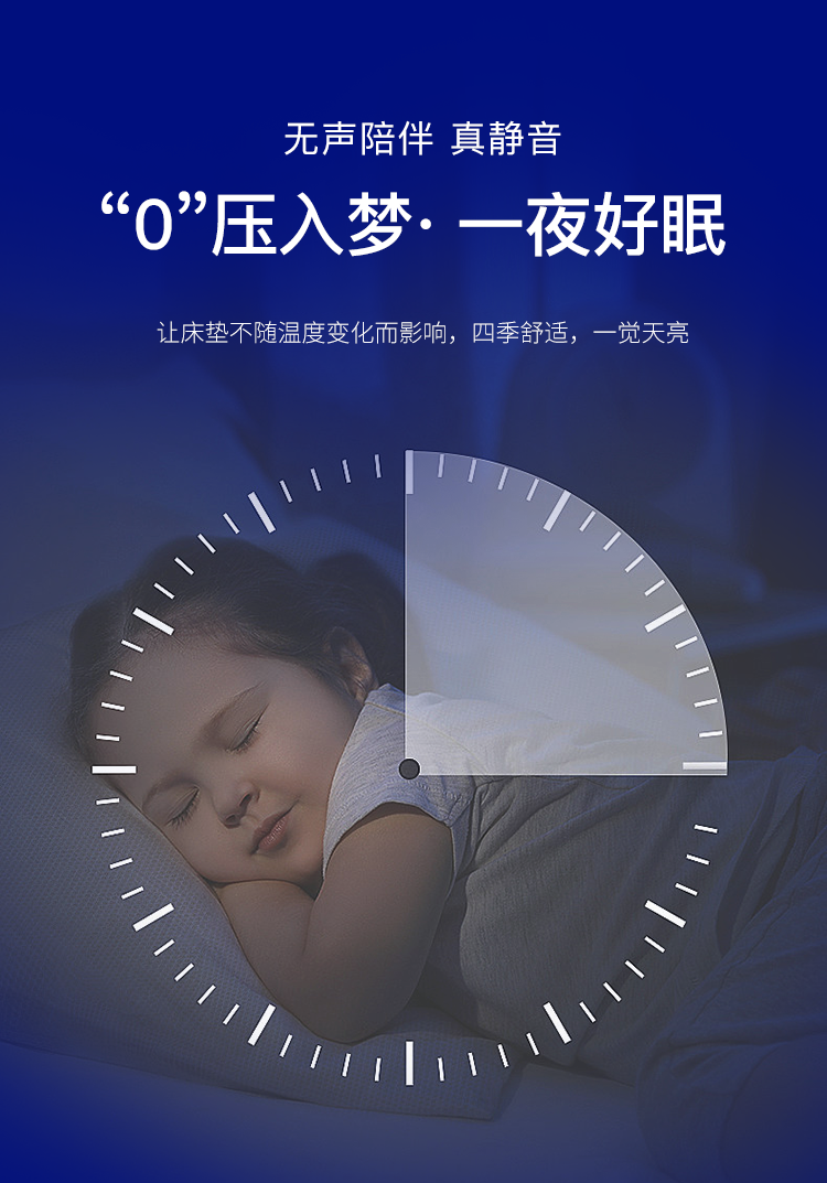 睡眠_.png