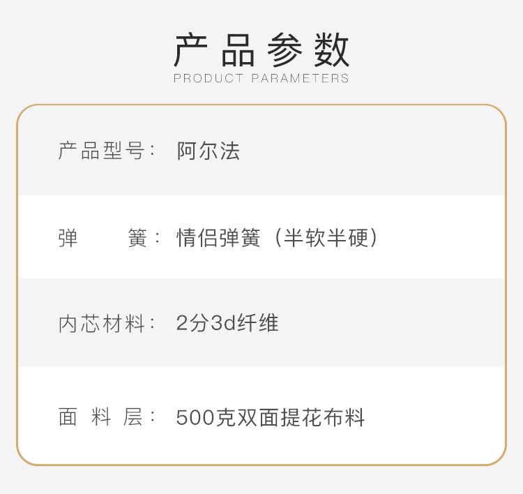 1.產品參數.png
