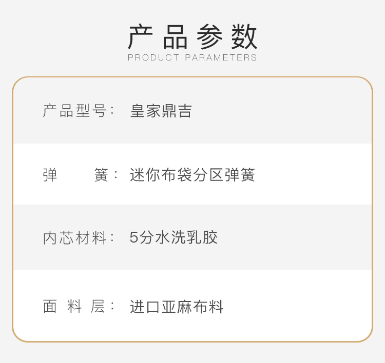 1.產品參數.png