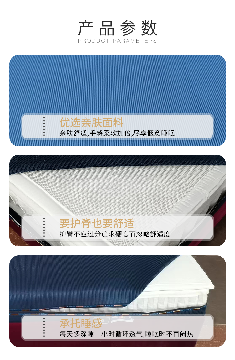 1.產(chǎn)品細(xì)節(jié).png