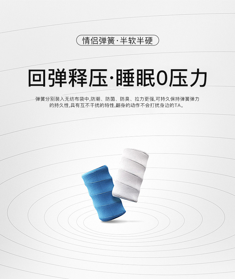 彈簧2.png